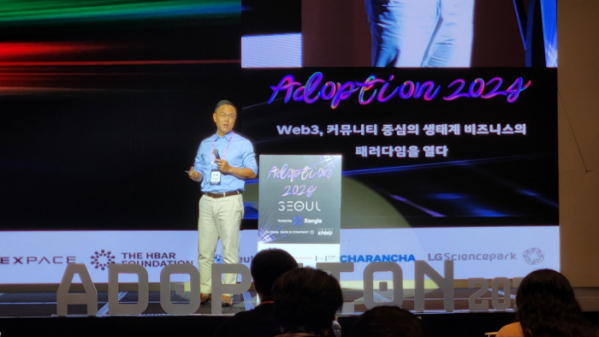 ▲11일 서울 드래곤시티에서 개최된 쟁글 어돕션2024에서 민세훈 베인 앤드 컴퍼니 파트너는 "웹3로의 변화는 필연적"이라고 강조했다. (이시온 기자 zion0304@)