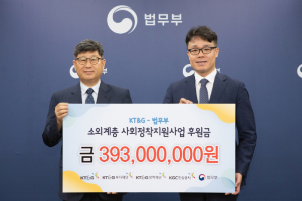 ▲10일 경기도 과천시 과천정부청사 법무부에서 (왼쪽부터)윤웅장 법무부 범죄예방정책국장과 김승택 KT&G 지속경영본부장이 기부금 전달식을 갖고 기념촬영을 하고 있다. (사진제공=KT&G)