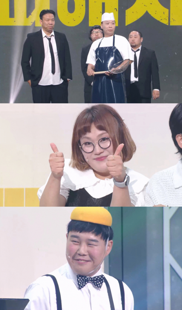 ▲'개그콘서트' (사진제공=KBS 2TV)