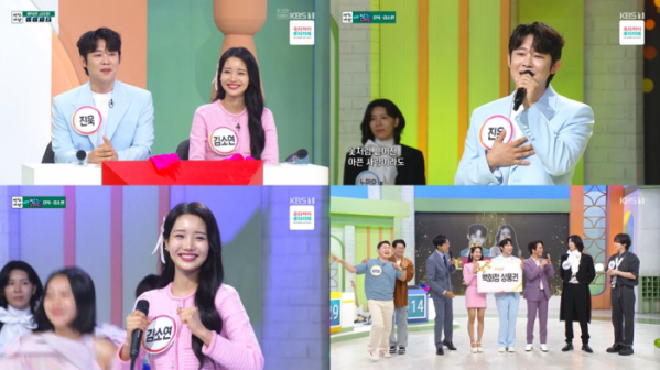 ▲진욱·김소연(사진 = KBS1 '아침마당' 방송 캡처)