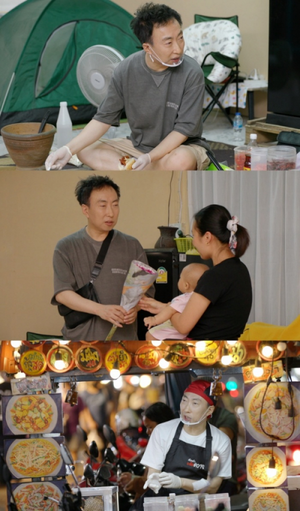 ▲'마이 네임 이즈 가브리엘' 박명수(사진제공=JTBC)