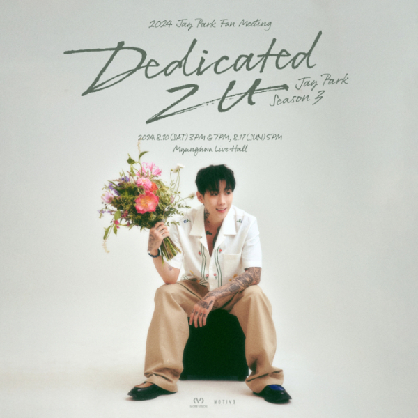 ▲박재범(사진 = MORE VISION(모어비전) 제공)