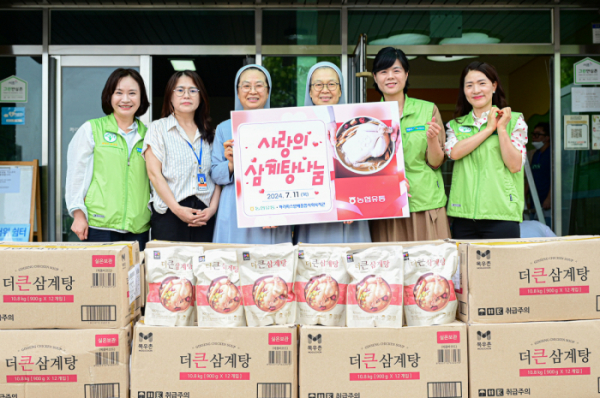 ▲11일 서울 서초구 방배종합사회복지관에서 농협유통 하나로마트 임직원들이 보양식 식재료를 기부했다. (사진제공=농협유통)