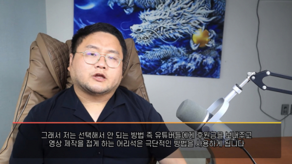 (출처=유튜브 채널 '구제역' 캡처)