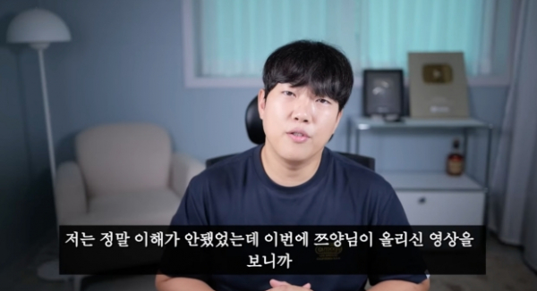 ▲홍사운드(사진=유튜브 홍사운드 캡처)