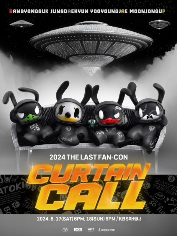 ▲방용국&정대현&유영재&문종업(사진 = MA엔터테인먼트 제공)