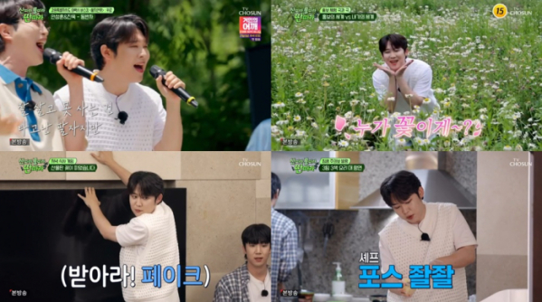 ▲'산물딴' 진욱(사진제공=tv조선)