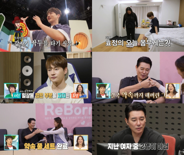 ▲'살림남' (사진제공=KBS 2TV)