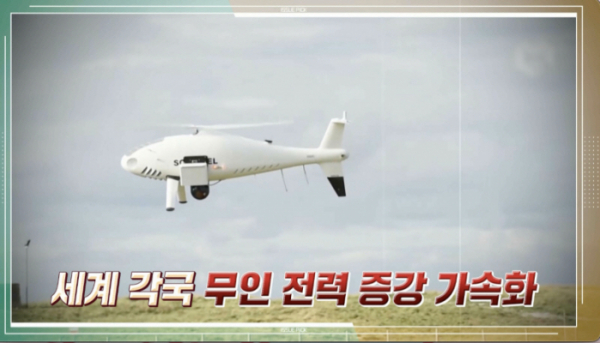 ▲'이슈 PICK 쌤과 함께' (사진제공=KBS 1TV)