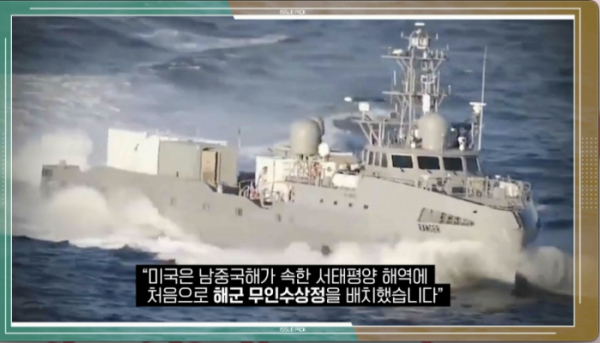 ▲'이슈 PICK 쌤과 함께' (사진제공=KBS 1TV)