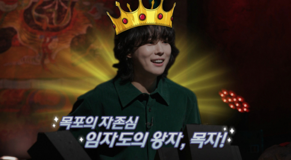 ▲'심야괴담회' 4회(사진제공=MBC)