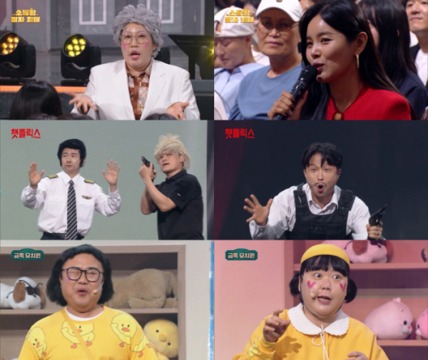 ▲'개그콘서트' (사진제공=KBS 2TV)