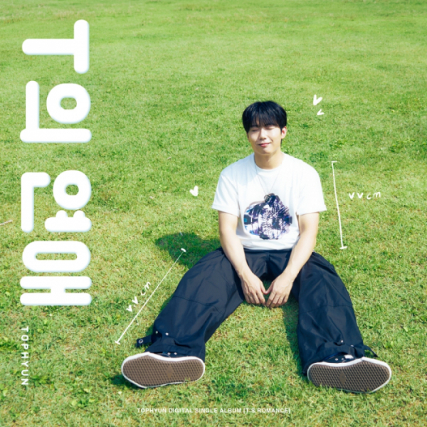 ▲탑현(사진 = 레이벡스 제공)