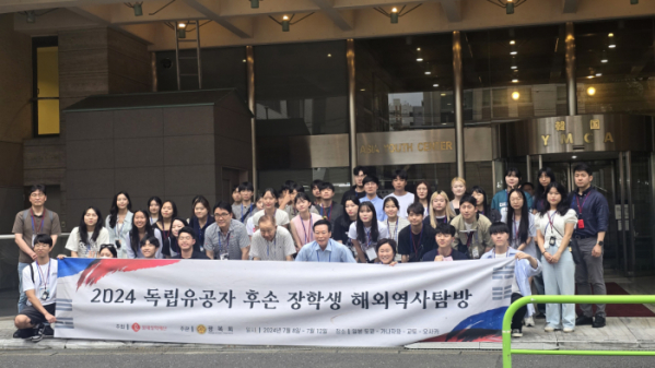 ▲9일 도쿄 재일본 한국 YWCA 건물 입구에 비치된 '2.8독립운동 기념비' 앞에서 참가자들이 기념사진을 찍고 있다.  (사진=배근미 기자 athena3507@)