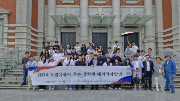 ▲'2024 독립유공자 후손 장학생 해외역사탐방' 참가자들이 12일 오사카에서 기념촬영을 하고 있다.  (사진제공=롯데장학재단)