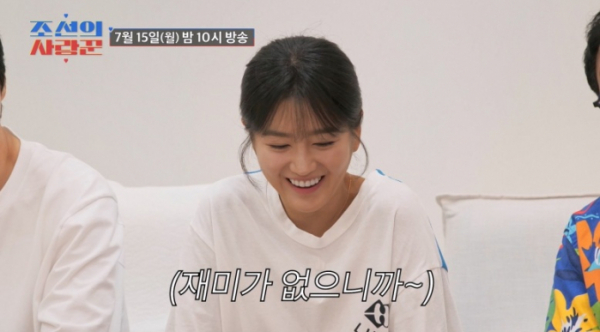 ▲이용식 딸 수민(사진제공=TV조선)