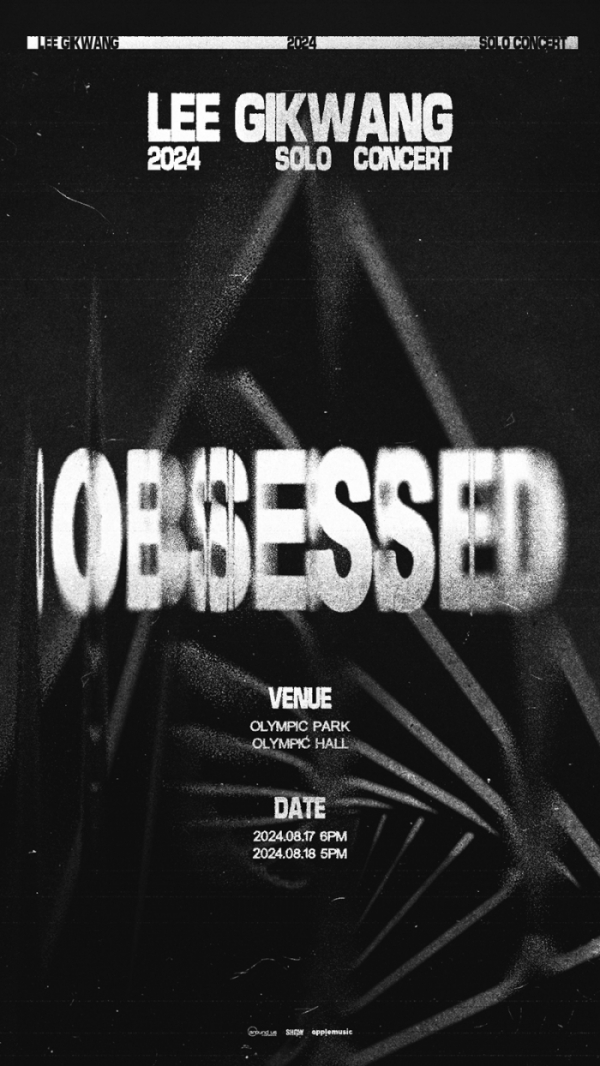 ▲이기광 솔로 콘서트 'OBSESSED'(사진 = 어라운드어스 제공)