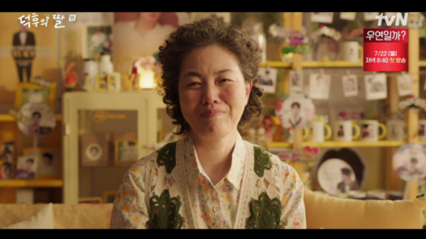 ▲'덕후의 딸' 김정영(사진제공=tvN)