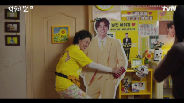 ▲'덕후의 딸' 김정영(사진제공=tvN)