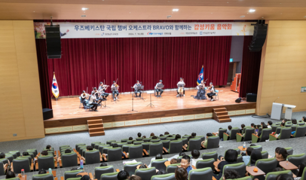 ▲한국서부발전은 16일 충남 태안 본사 대강당(컨벤션홀)에서 충청남도교육청 주최로 열린 ‘감성 키움 찾아가는 음악회’를 진행했다. 사진은 화동초등학교 학생들이 우즈베키스탄 국립 챔버오케스트라 공연을 관람하는 모습. (사진제공=한국서부발전)