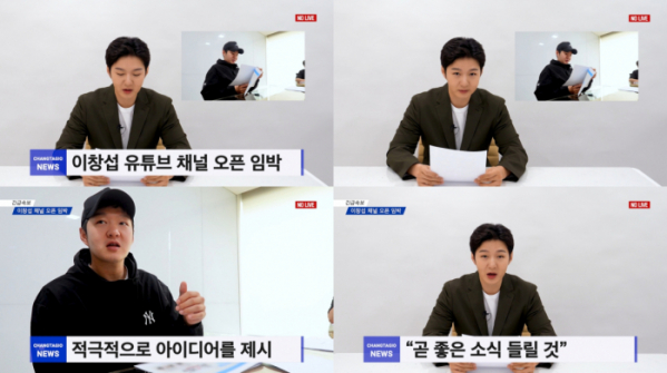 ▲이창섭(사진 제공 = 판타지오)