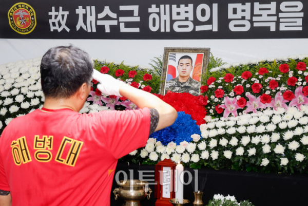 ▲해병대예비역연대가 17일 서울 중구 청계광장에 마련된 故 채수근 해병 순직 1주기 추모 시민 분향소에서 열린 1주기 추모 행사에서 경례를 하고 있다. 조현호 기자 hyunho@