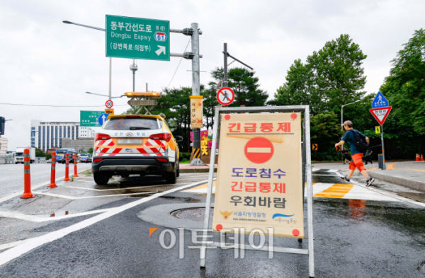 ▲서울 전역에 호우경보가 내려진 가운데 7월 동부간선도로 전 구간(수락지하차도~성수 JC), 증산교 하부, 가람길 등 도로 3곳과 주차장 4곳이 통제됐다. 조현호 기자 hyunho@