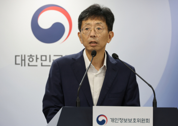 ▲양청삼 개인정보보호위원회 개인정보정책국장이 17일 서울 종로구 정부서울청사에서 '인공지능(AI) 개발·서비스를 위한 공개된 개인정보 처리 안내서' 브리핑을 하고 있다.  (사진=뉴시스)