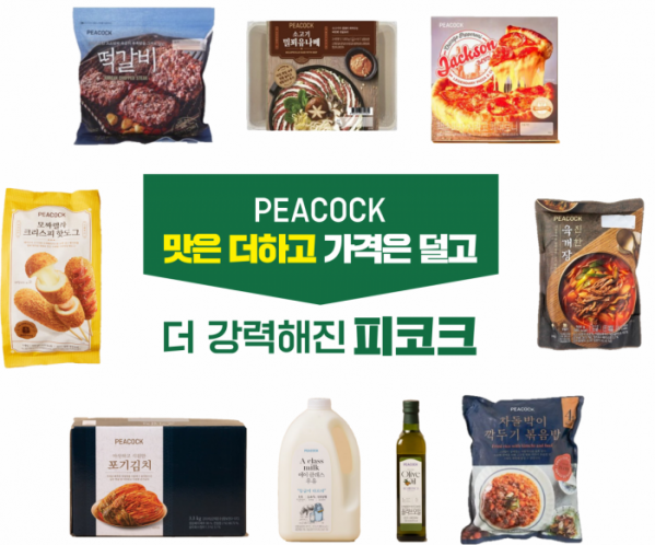 ▲피코크 가격인하 대표상품 (사진제공=이마트)