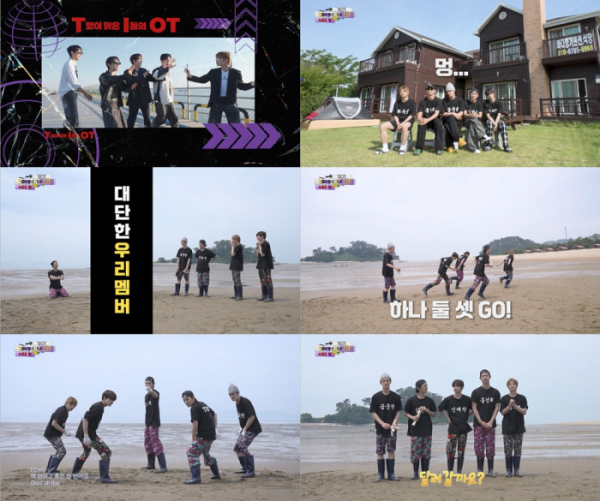 ▲티아이오티(사진 = 레드스타트이엔엠 제공)