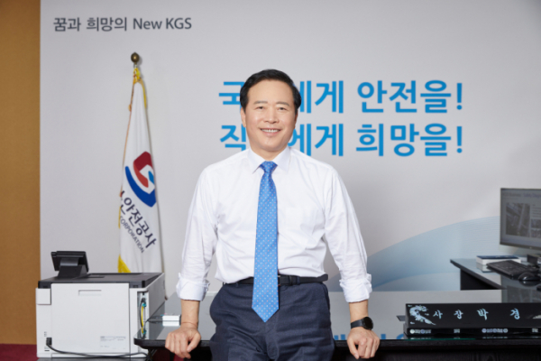 ▲박경국 한국가스안전공사 사장. (사진제공=한국가스안전공사)