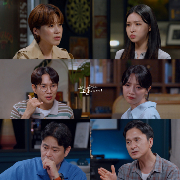 ▲'꼬리에 꼬리를 무는 그날 이야기'(사진제공=SBS )