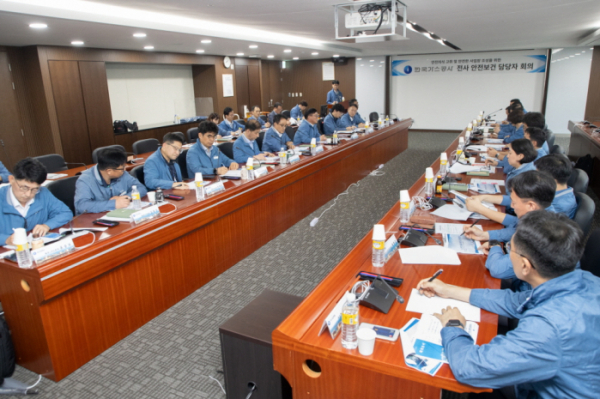 ▲한국가스공사가 16일 대구 본사에서 개최한 '2024년 전사 안전·보건 담당 부서장 회의' 모습. (사진제공=한국가스공사)