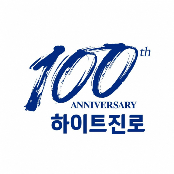 ▲창립 100주년 하이트진로 CI (사진제공=하이트진로)