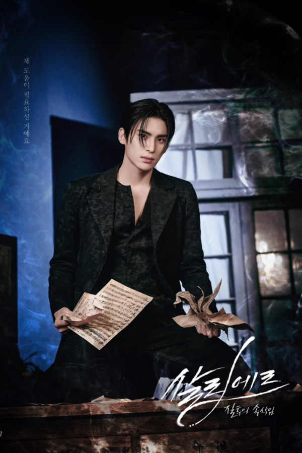 ▲유태양 (사진제공=FNC엔터테인먼트)