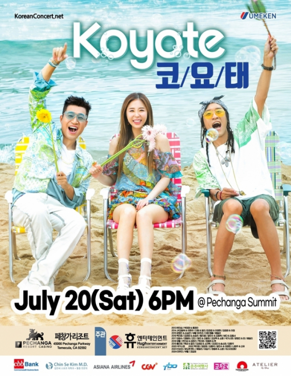 ▲코요태 (사진제공=제이지스타)