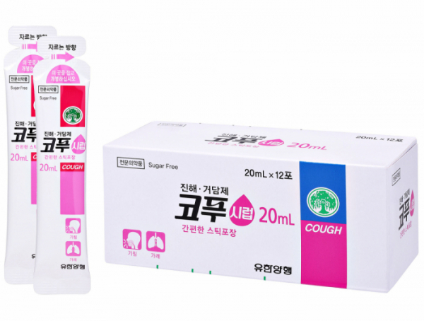 ▲전문의약품 '코푸시럽' 20mL 포장. (사진제공=유한양행)