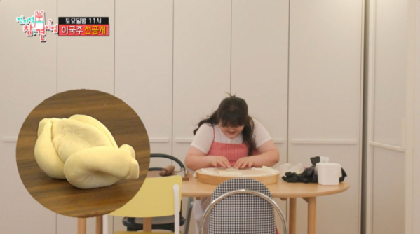 ▲'전지적 참견 시점' 이국주 (사진제공=MBC)