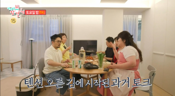 ▲'전지적 참견 시점' 이국주 (사진제공=MBC)