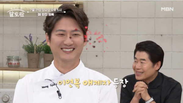 ▲'알토란' (사진제공=MBN )