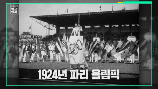 ▲'이슈 PICK 쌤과 함께'(사진제공=KBS1)