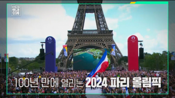 ▲'이슈 PICK 쌤과 함께'(사진제공=KBS1)