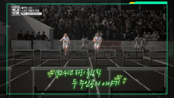 ▲'이슈 PICK 쌤과 함께'(사진제공=KBS1)