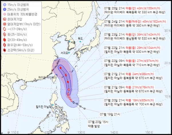 ▲3호 태풍 개미(사진제공=기상청)