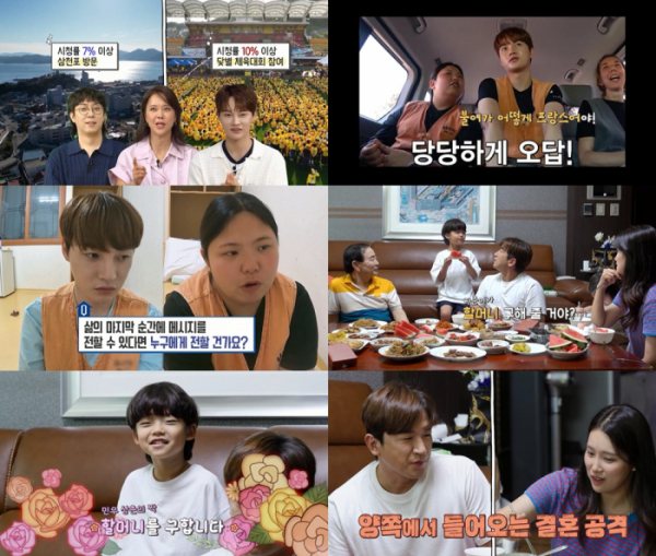 ▲'살림남' (사진제공=KBS1)