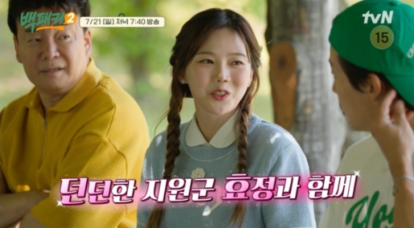 ▲'백패커2' 9회(사진제공=tvN)