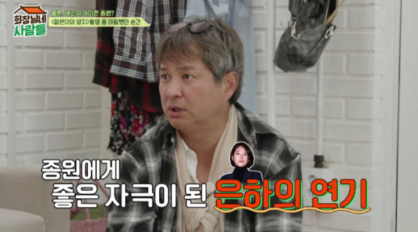 ▲'회장님네 사람들'(사진제공=tvN STORY)