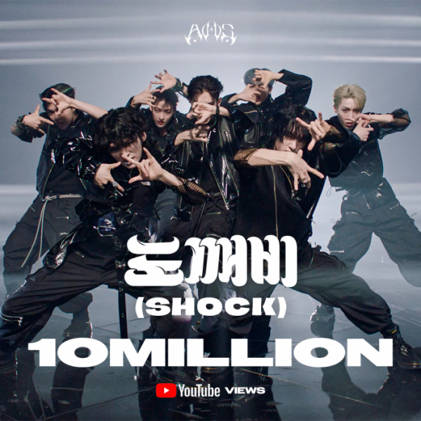 ▲올아워즈(사진 = 이든엔터테인먼트 제공)