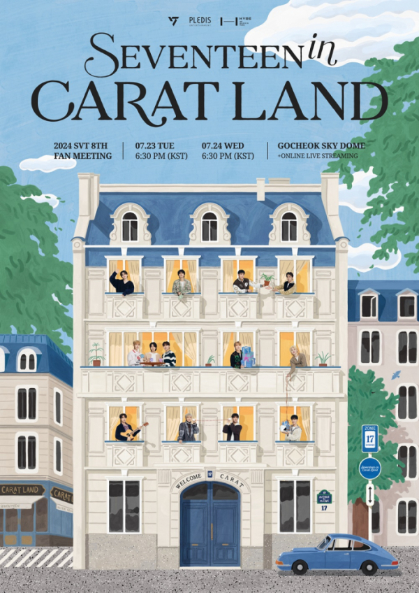 ▲세븐틴 (사진제공=플레디스 엔터테인먼트)