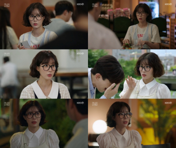 ▲‘미녀와 순정남’ 임수향(사진제공=KBS2)